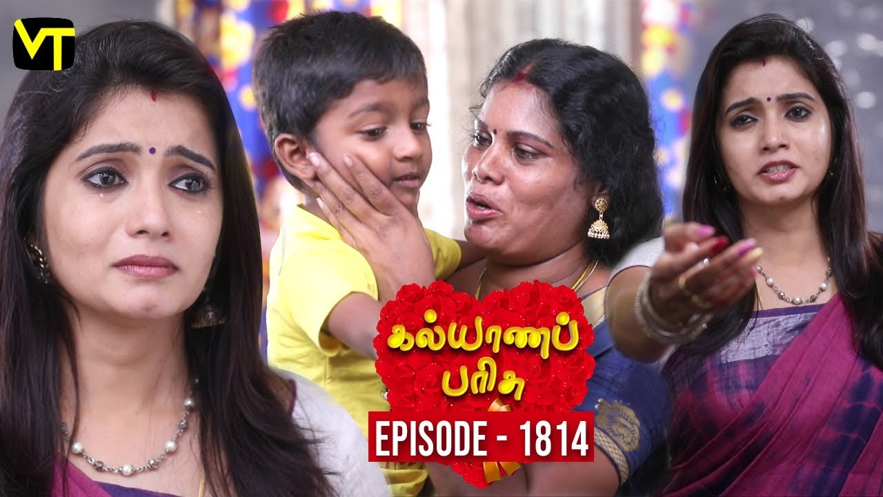 Kalyana Parisu 2 - Tamil Serial | கல்யாணபரிசு | Episode 1814 | 26 February 2020 | Sun TV Serial