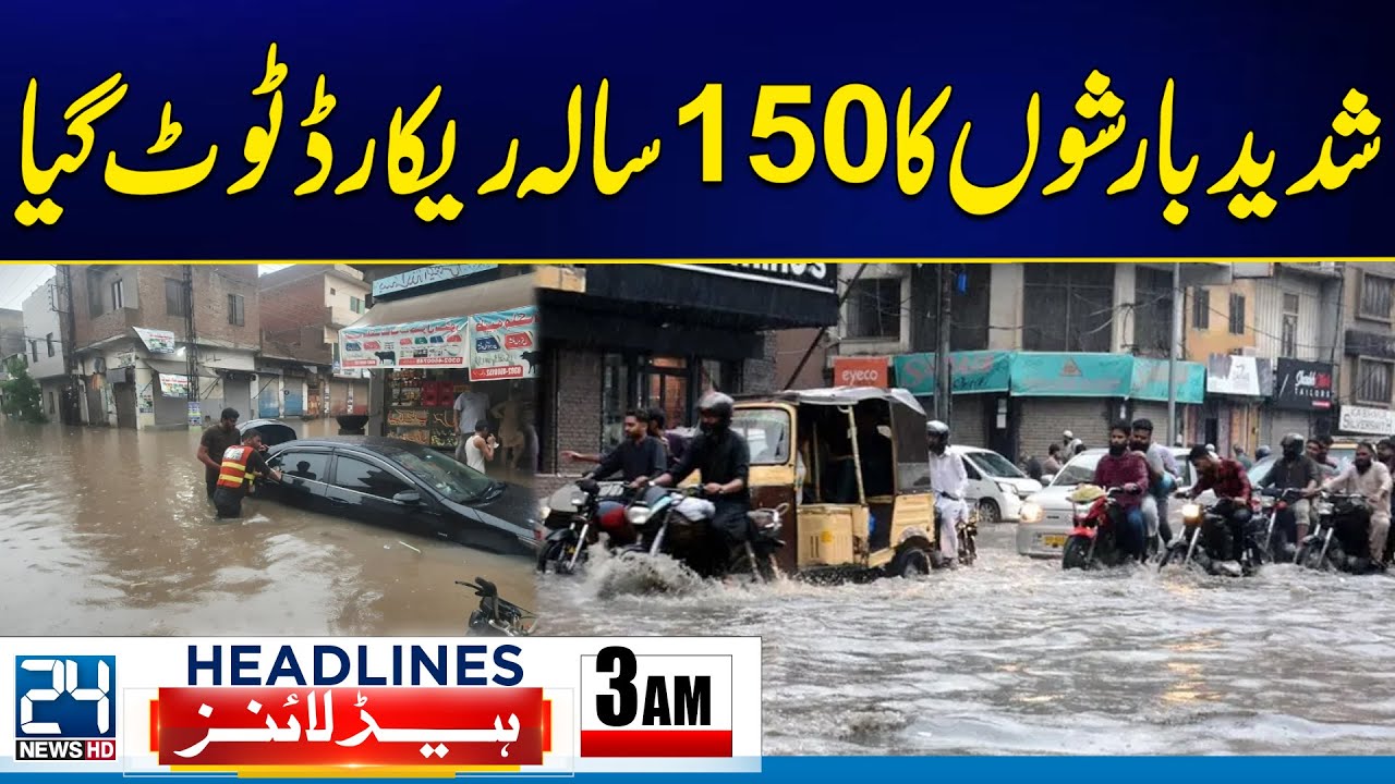 Massive Flood - Monsoon Rains Alert - Mega Arrest In PTI Protest - Gilgit Destruction -3am Headlines