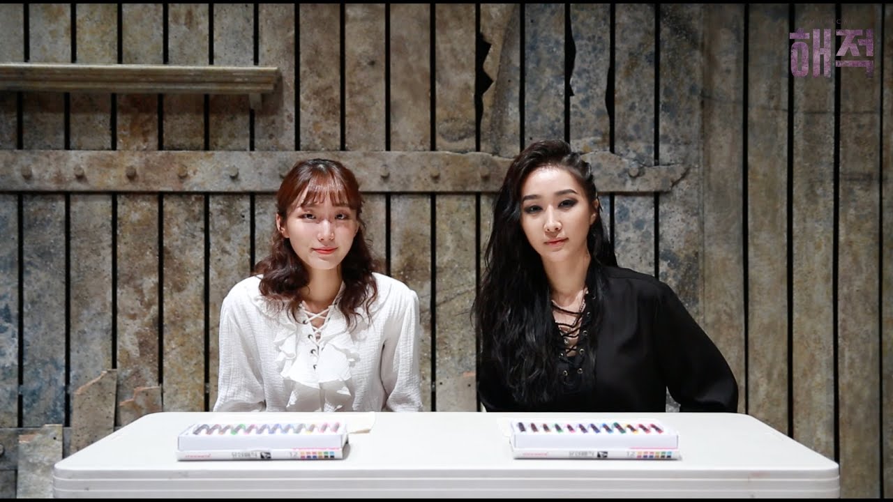 🦜[해적 TV] 2탄 김이후 김려원 편🦜