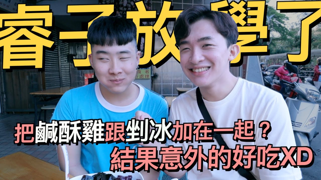 跟睿子放學後的約會～淳姐不想讓睿子回家？