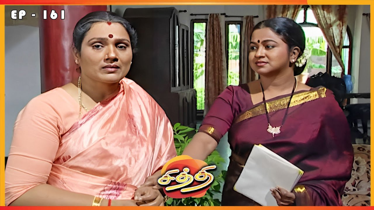 சித்தி - CHITHI Episode 161 | Radhika Sarathkumar | Ultra Tamil TV Serial