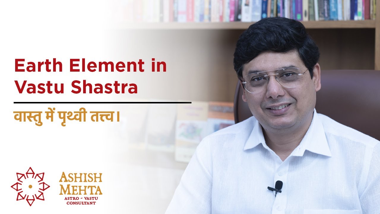 Earth Element in Vastu Shastra | Ashish Mehta