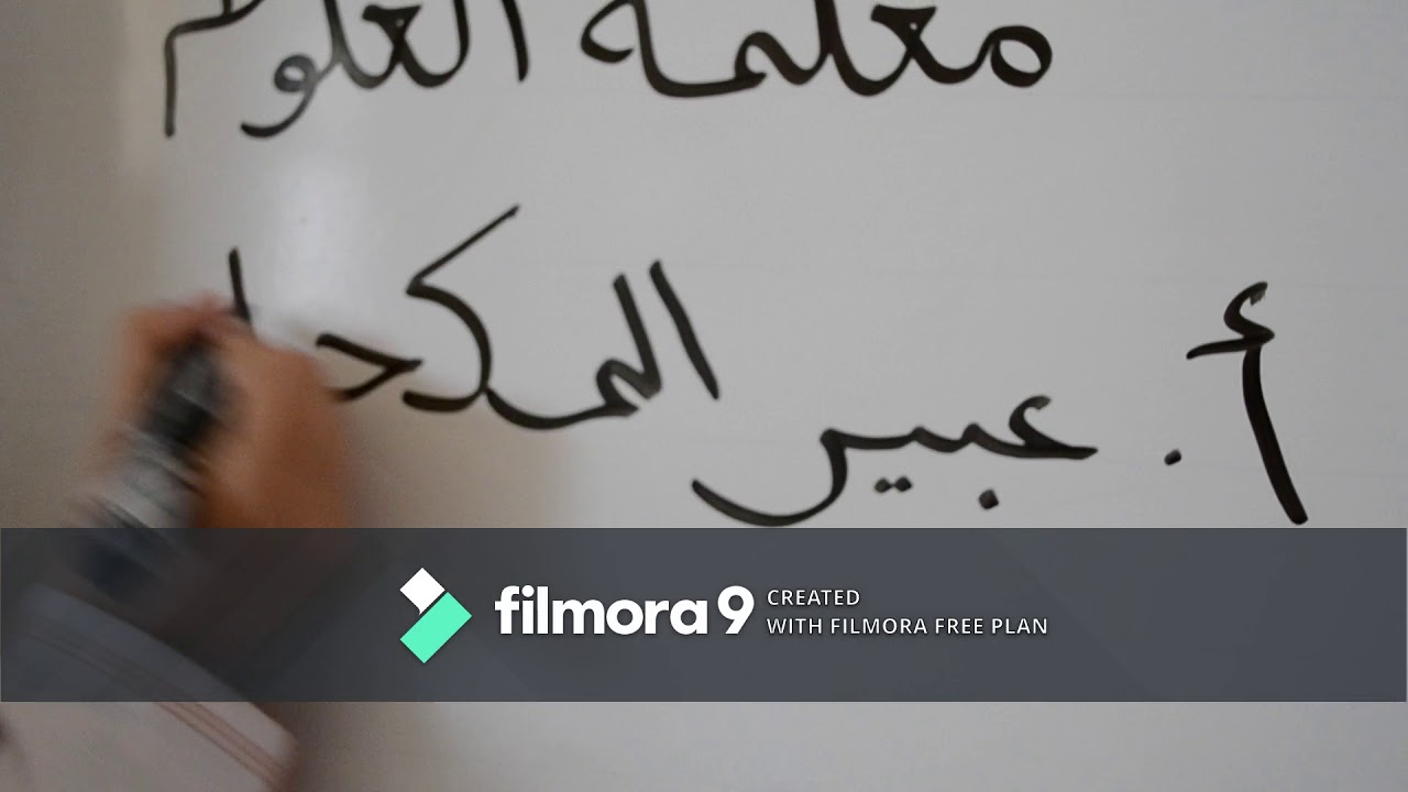 ( Graduation film ) فيلم تخرج الدفعة السادسة للمتوسطة الرابعة بسيهات