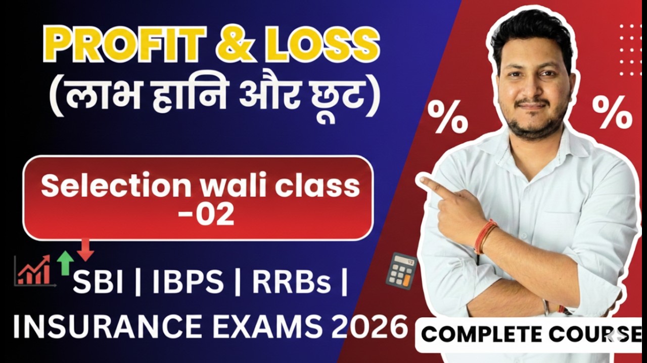 Profit Loss and Discount -02 | Quants for Bank Exams 2026 | SBI PO | IBPS PO | Quants by Jay Sir