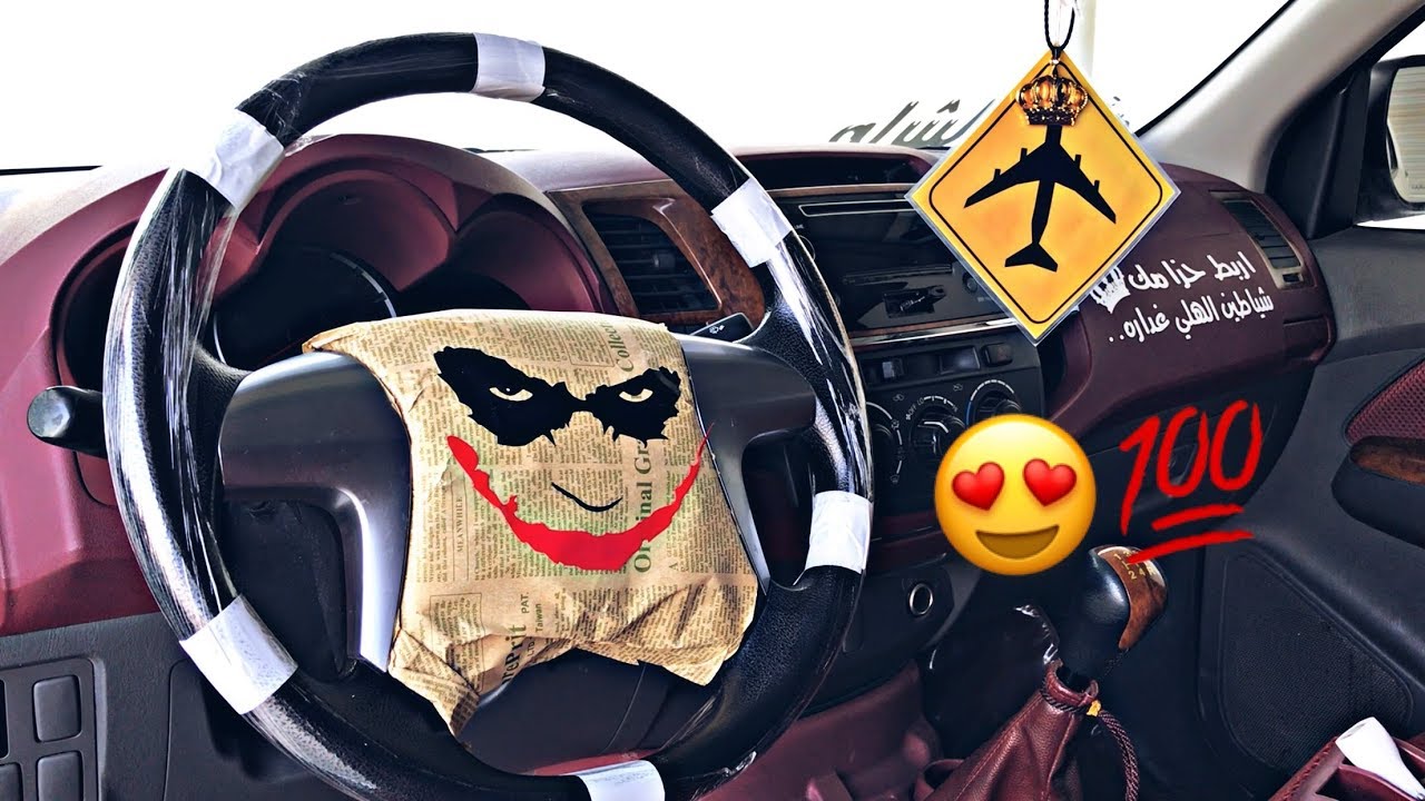 تزيين وتزبيط الداخلية فالبيت 😍💯 الشكل رهيب 👌🏼