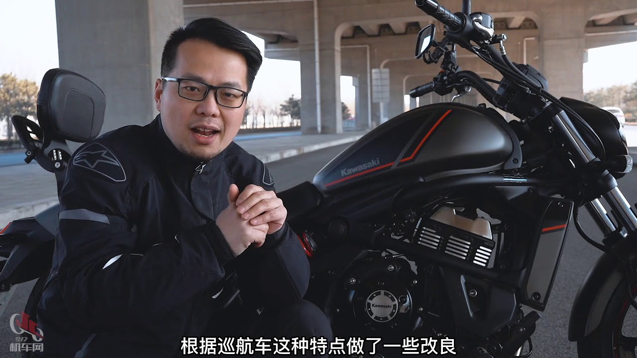 川崎小火神，Vulcan S  机车网评测