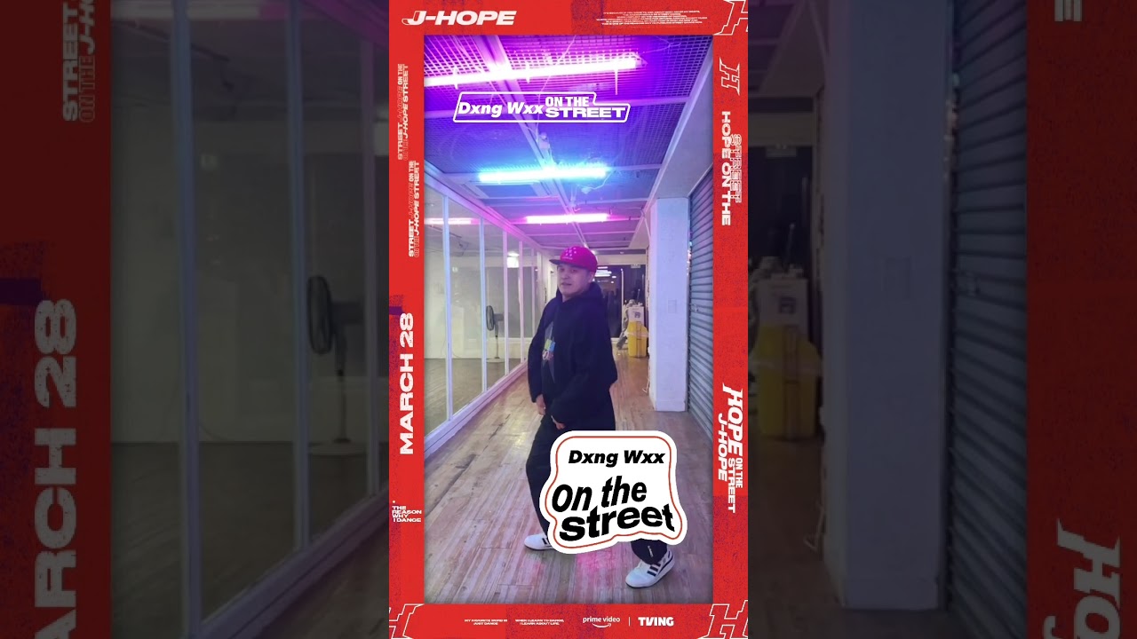 NEURON ON THE STREET | DXNG WXX Dance Challenge 1 #hope_on_the_street #jhope #neuron