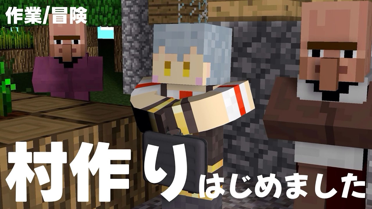 【 ＃マイクラ 】みんながぽこあポケモンしてる中私はマインクラフト【 ＃参加型 】