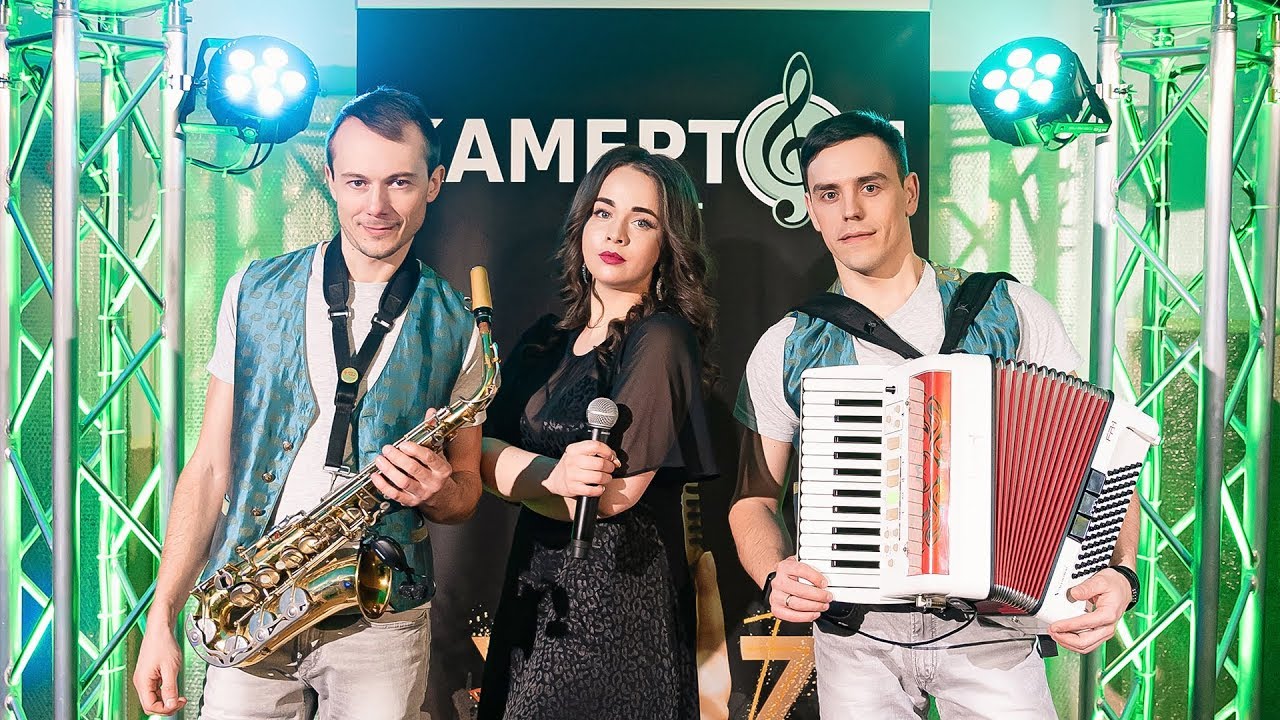 Гурт КАМЕРТОН | ПРОМО 2020