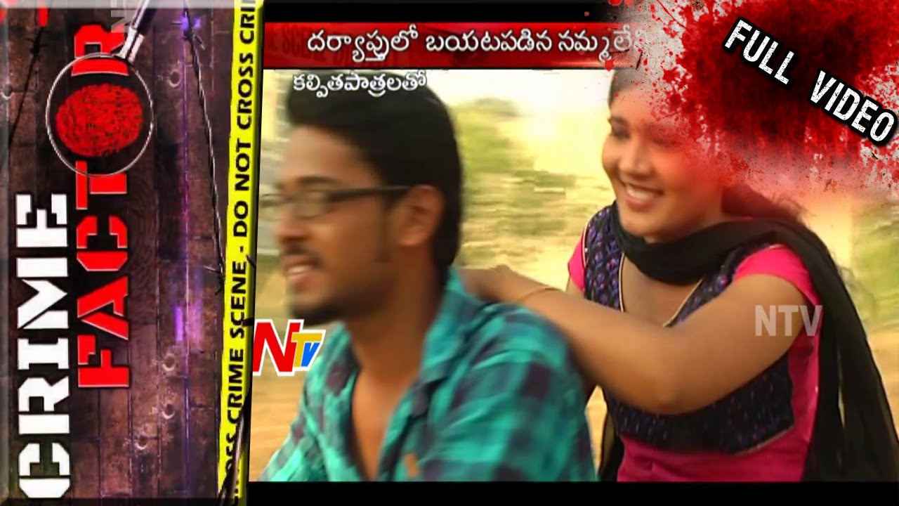 Boyfriend Brutally Kills His Girlfriend | Crime Factor | NTV
