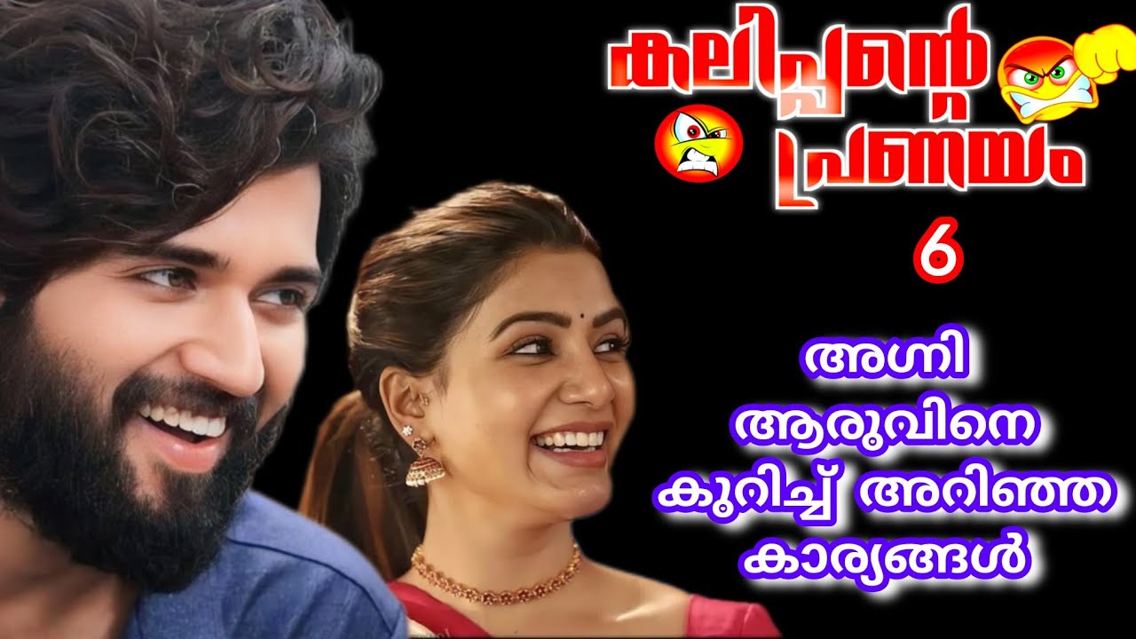 ആരു വളരെ സ്ട്രോങ്ങ്‌ ആയി എല്ലാം ഏറ്റെടുത്ത് ചെയ്യാൻ തുടങ്ങി |മിഴി |shenza