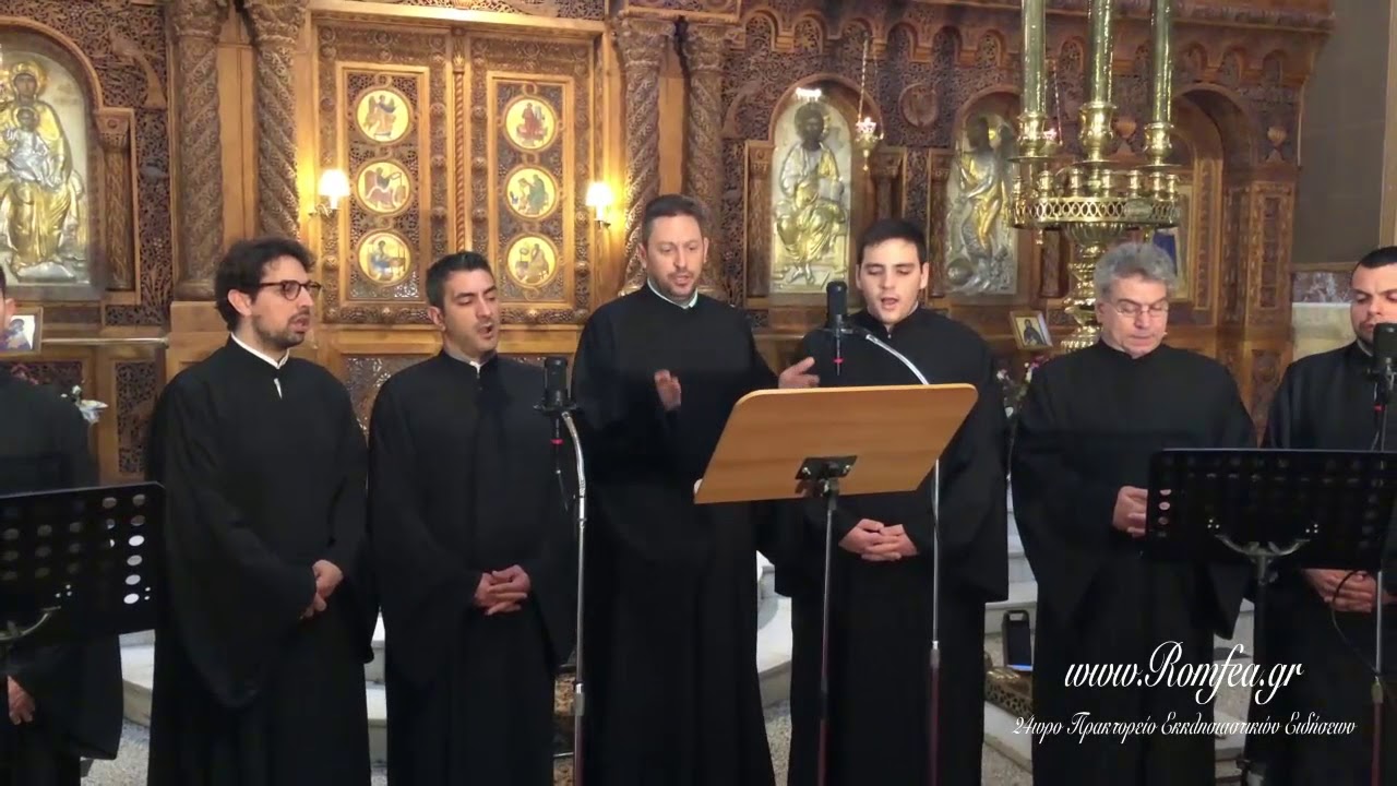 Αίνοι Α'  Ήχου Ι Γεώργιος Δεμελής