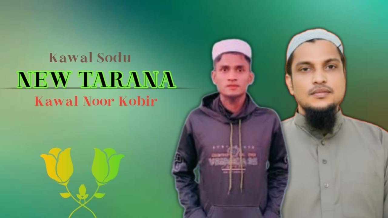 Kawalnoorkobir  Kawal Sodu Offlcial Chanall Tarana 01831129617//-01732459316