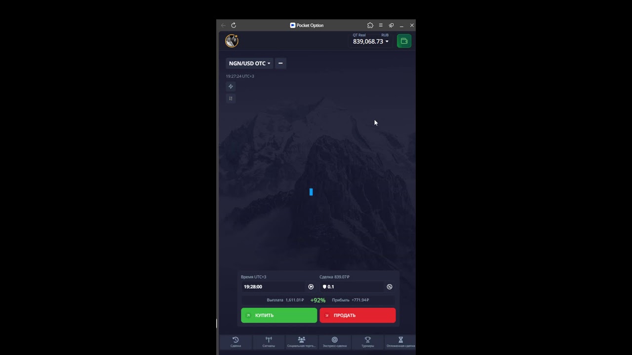 Прямая трансляция пользователя GOLDTRADER