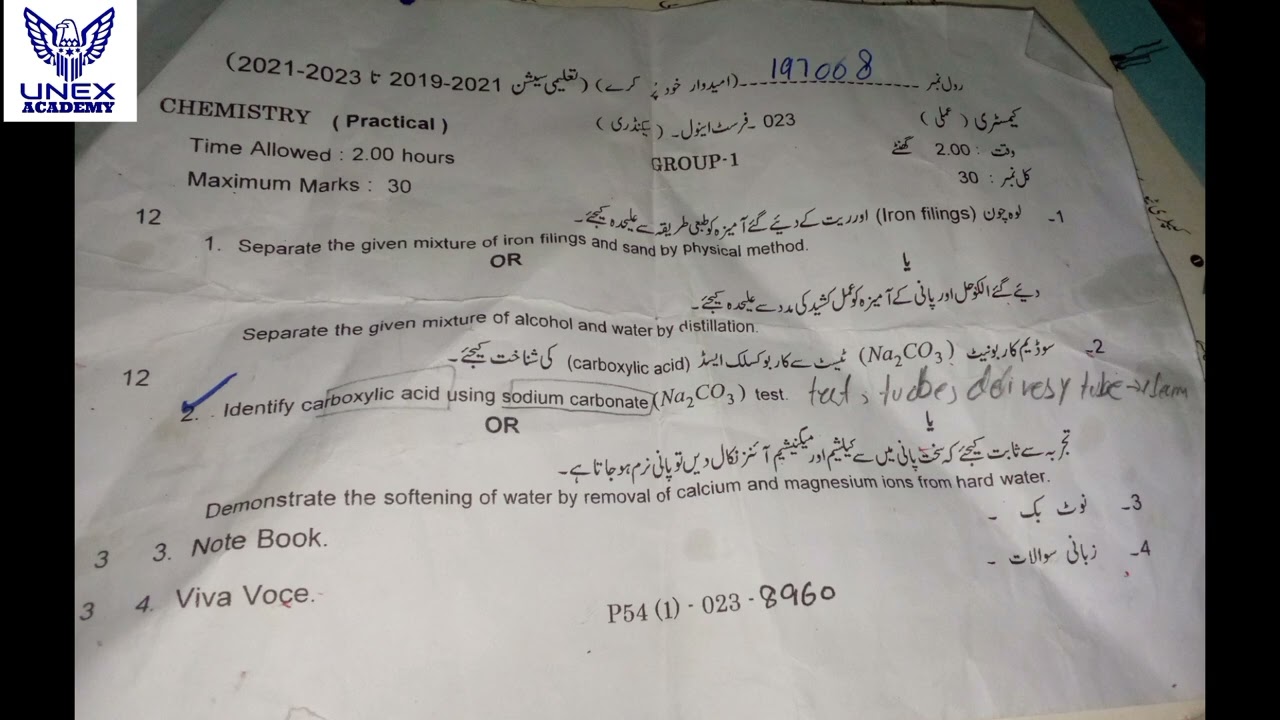 Matric Chemistry Practical Past Paper