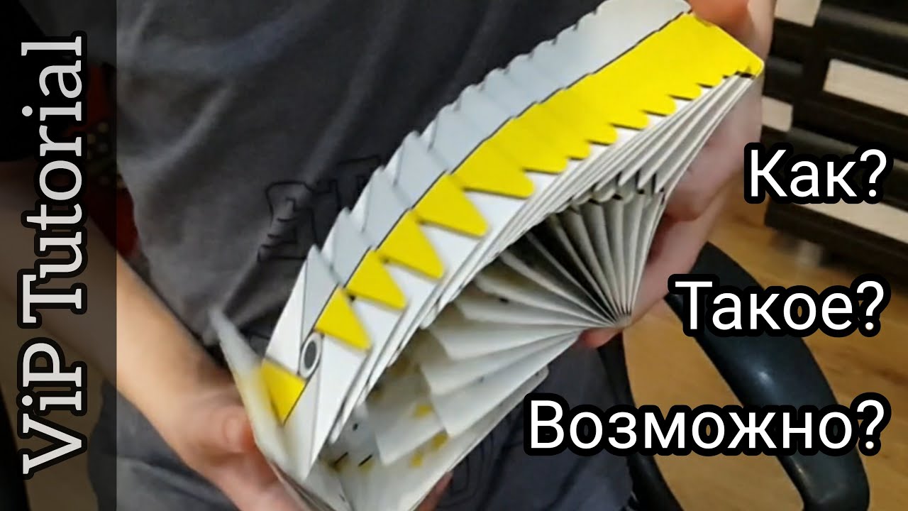 Обучение Виртуозной Карточной Технике / WATERWHEEL TUTORIAL