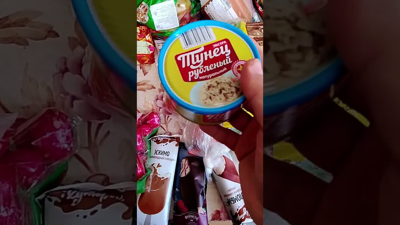 Закупка продуктов 🚚