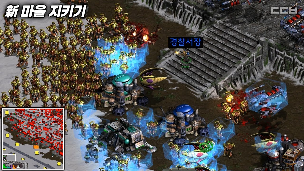 이장님 또 무슨 짓을..【新 마을 지키기】