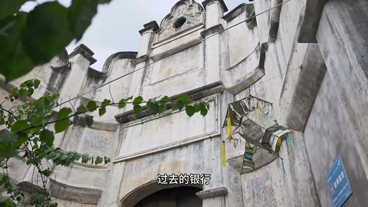 自贡牛佛古镇，小镇依沱江而建，生活气息浓厚，街道狭窄幽深 #vlog旅行记 #vlog日常 #vlog旅行记