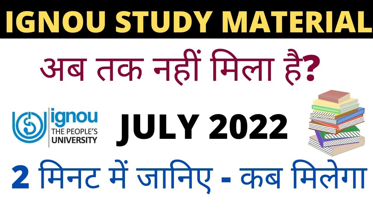 Ignou study material july 2022 / ignou study material 2022 / ignou study material online pdf