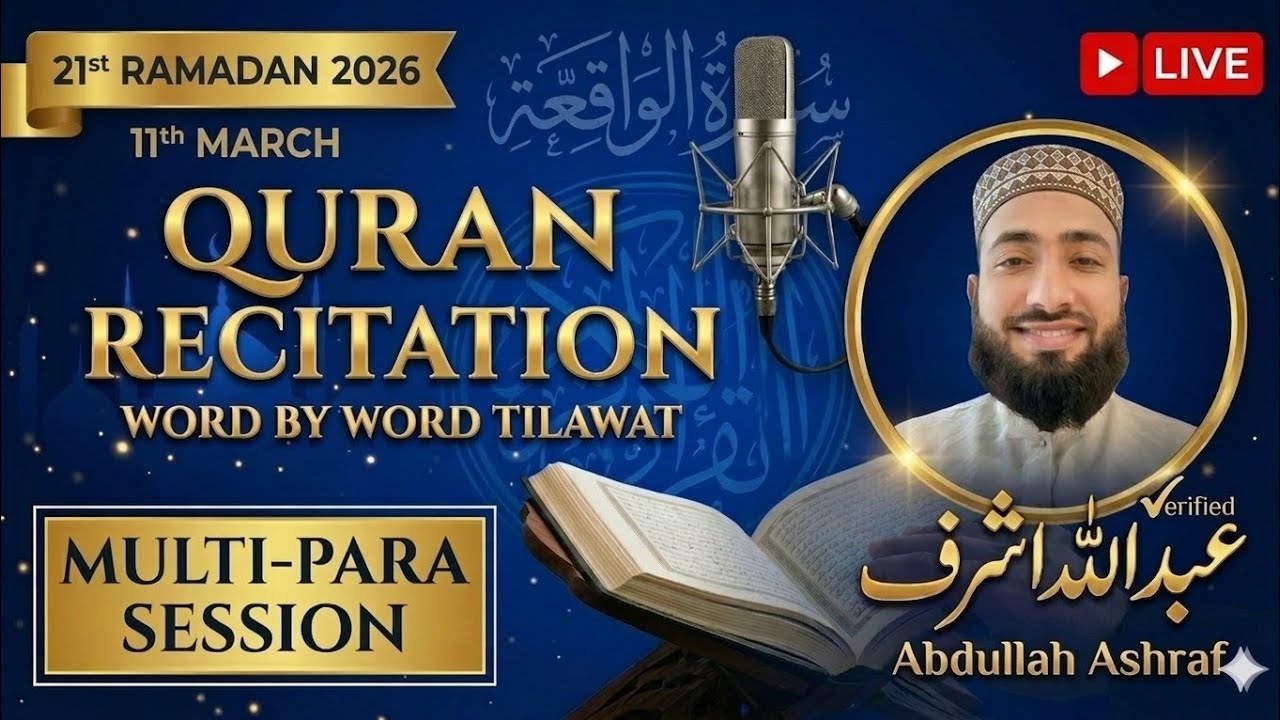 🔴LIVE: Soulful Quran Recitation | Full Multi-Para Session | Word by Word Tilawat | 21th Ramadan 2026