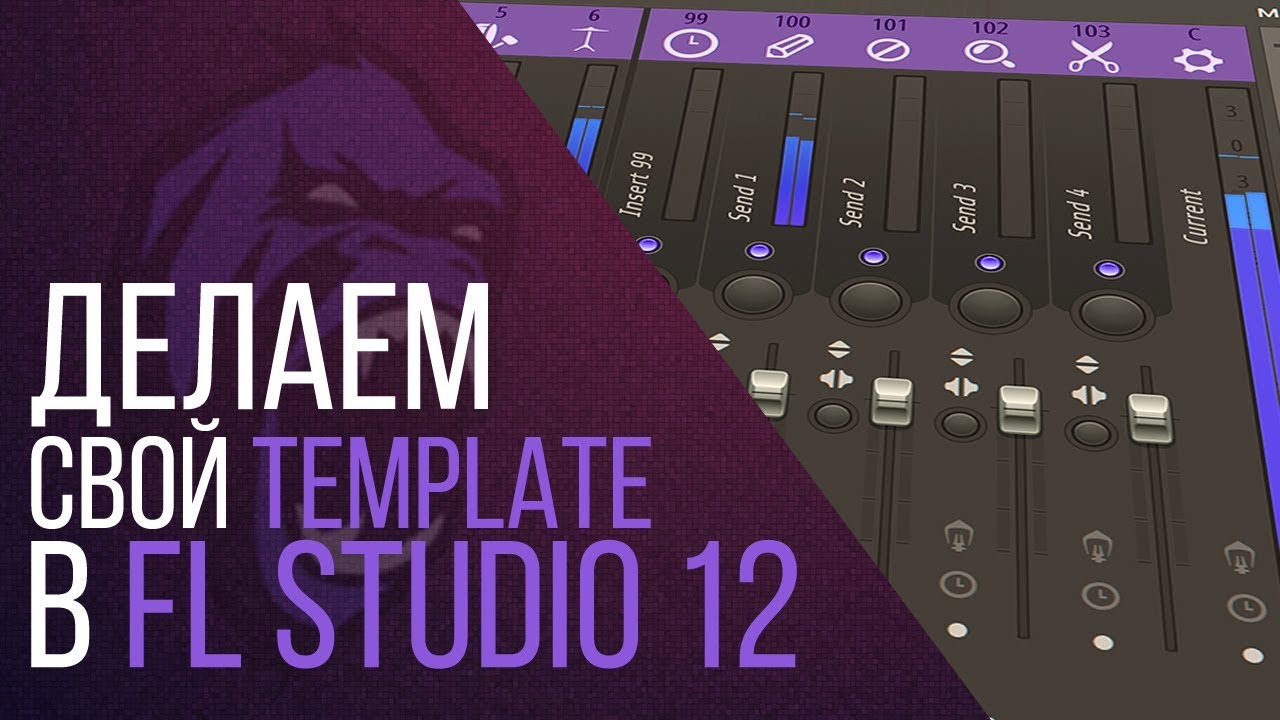 Как сделать свой TEMPLATE в FL STUDIO 12 / How to make your own TEMPLATE in FL STUDIO 12