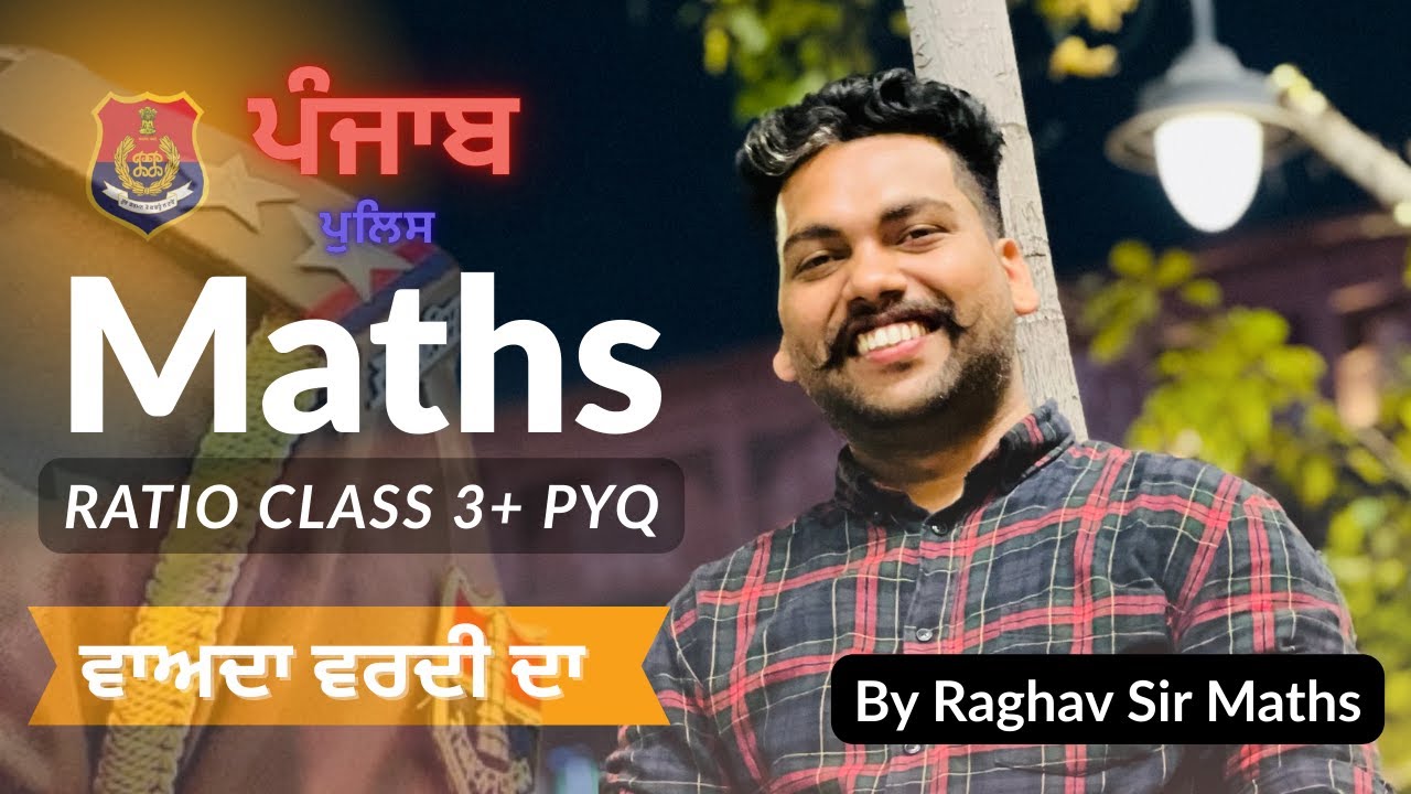 Punjab Police Special 2026 | Maths Class 3 | Ratio and Proportions  Type 2| Raghav Sir Maths | + PYQ