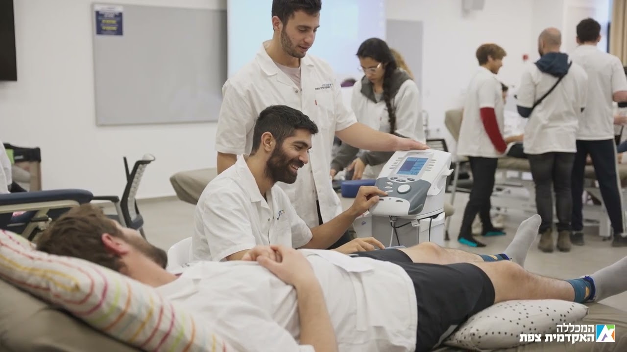 פיזיותרפיה _המכללה האקדמיצת צפת