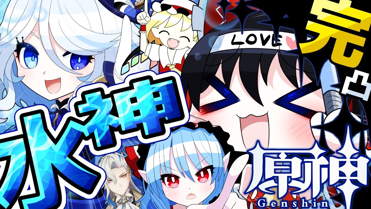 【原神】推しの帰還！フリーナ復刻いざ完凸へ！【ゆっくり実況】