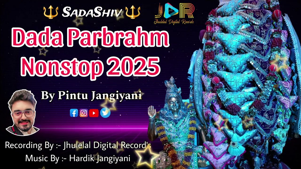 Dada Parbrahm Nonstop 2025 | Sadashiv | Pintu Jangiyani | Present By DJ Sonu