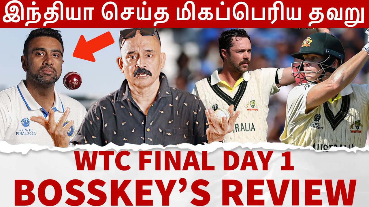 அடிச்சு நொறுக்கும் AUS🔥 Ashwin எங்கே? இந்தியா செய்த சொதப்பல்.. WTC Final Day 1 Bosskey Review