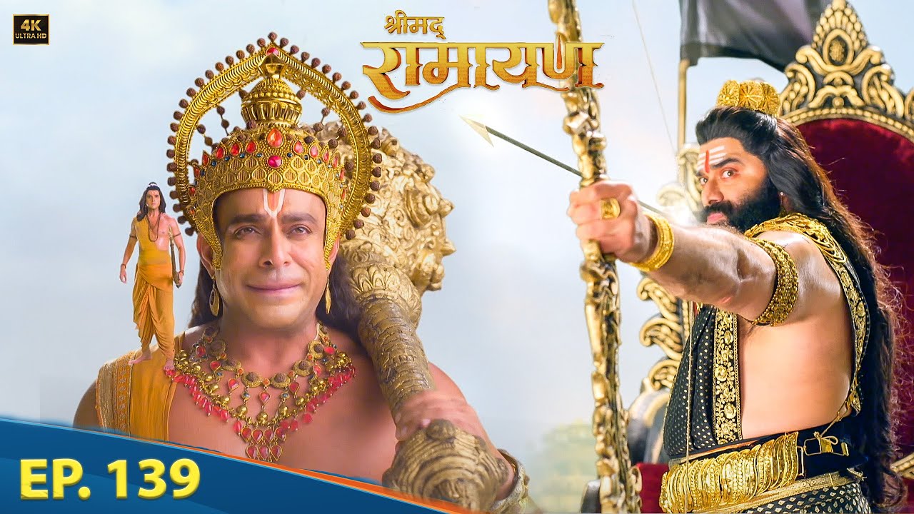 हनुमान के कांधो के सहारे श्री राम कैसे कर रहे हैं युद्ध | श्रीमद् रामायण | Full Episode 139