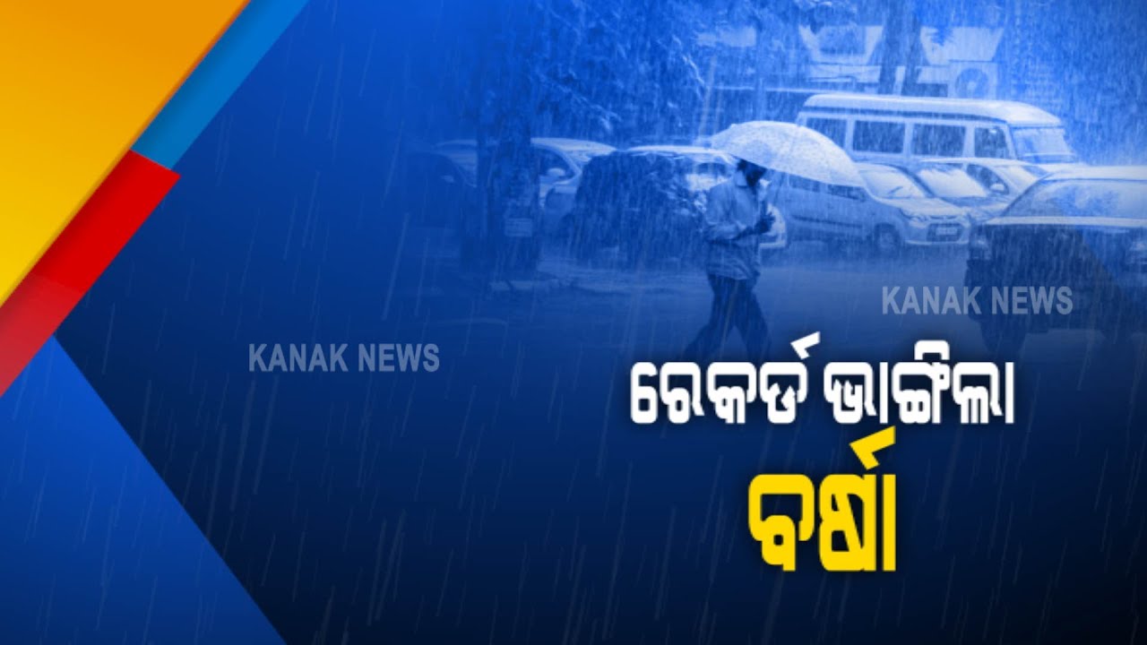 Odisha's Rainfall At Its Pinnacle, Record In Last 5 Years