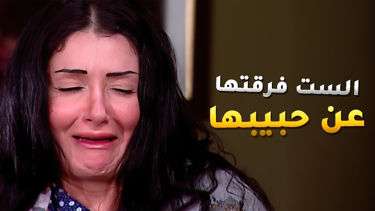 جابت حبيبة ابنها وهددتها اذا ما تركت ابنها الحج بيطردها مع عيلتها من الباطنية 😱 - الباطنية
