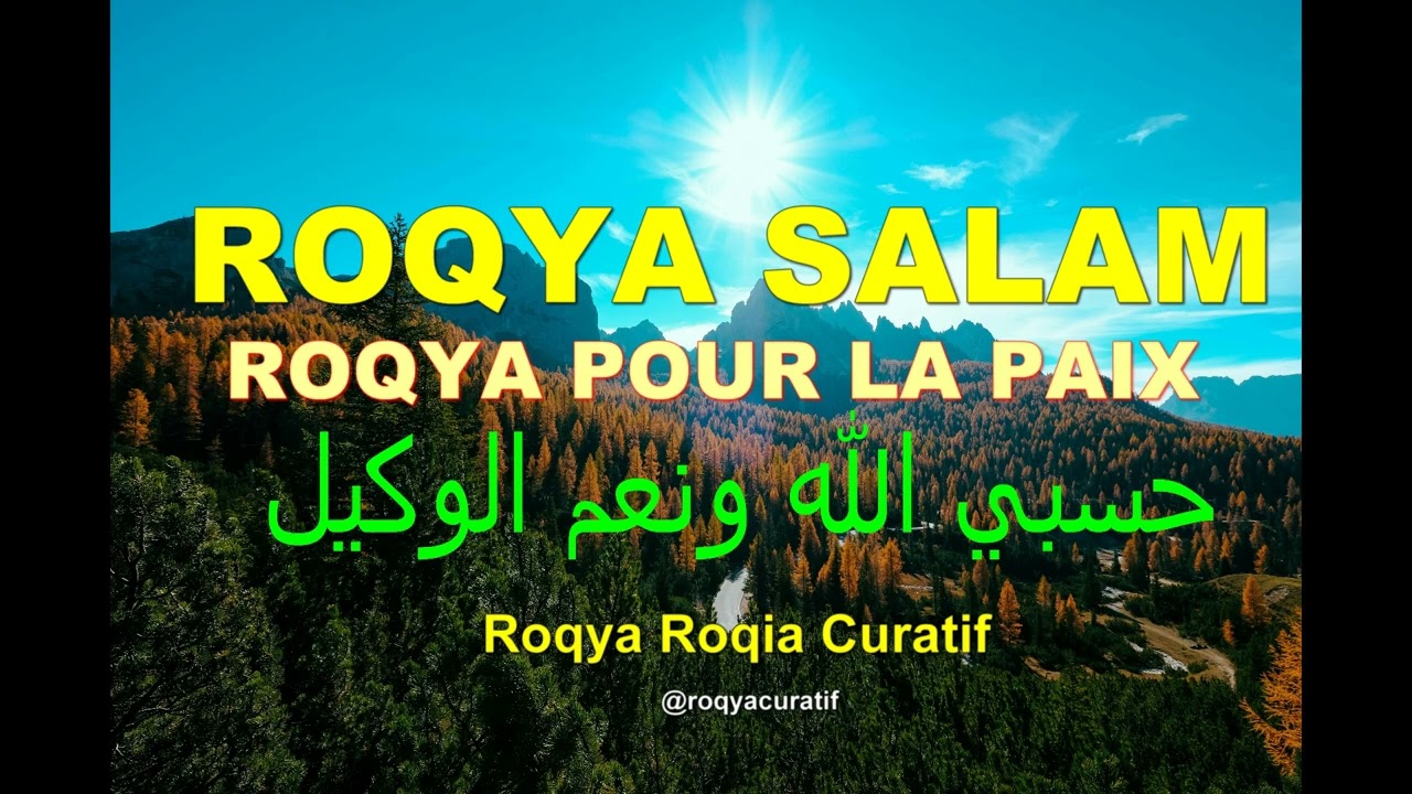 ROQYA SALAM, ROKIA POUR LA PAIX, RUQYA POUR TOUTE DIFFICULT&Eacute;