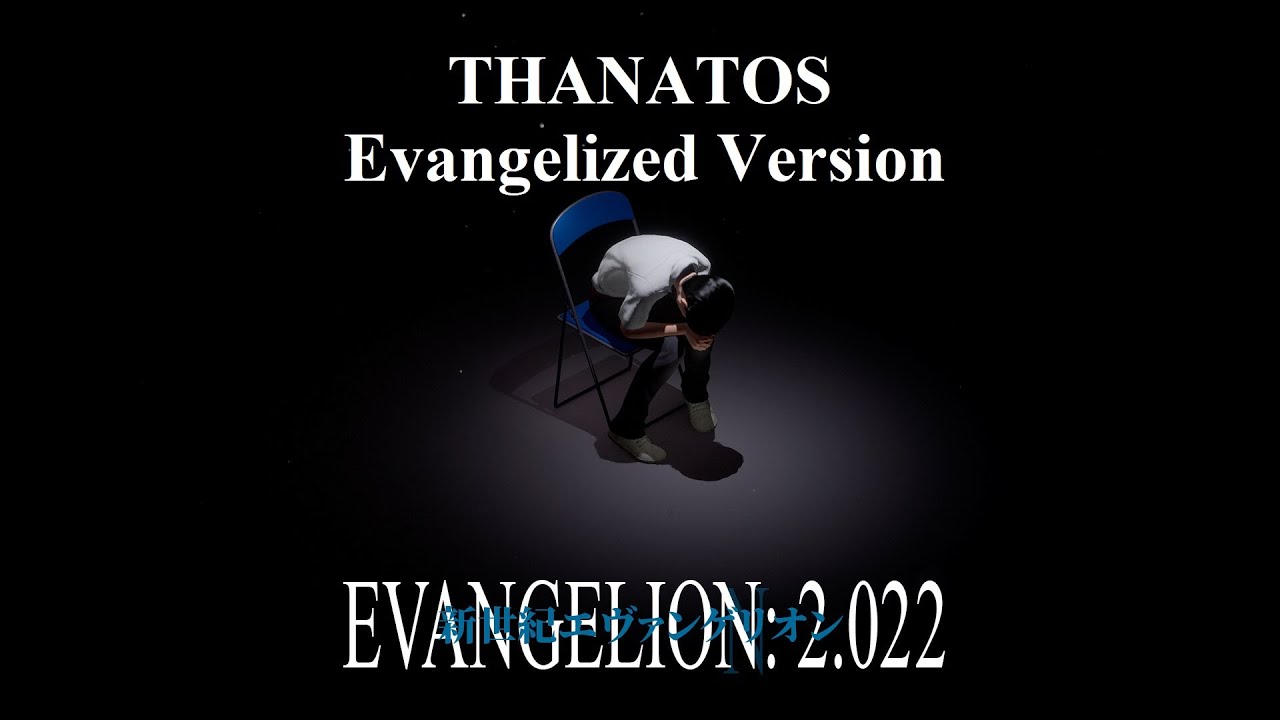 Evangelion Thanatos - Church Organ