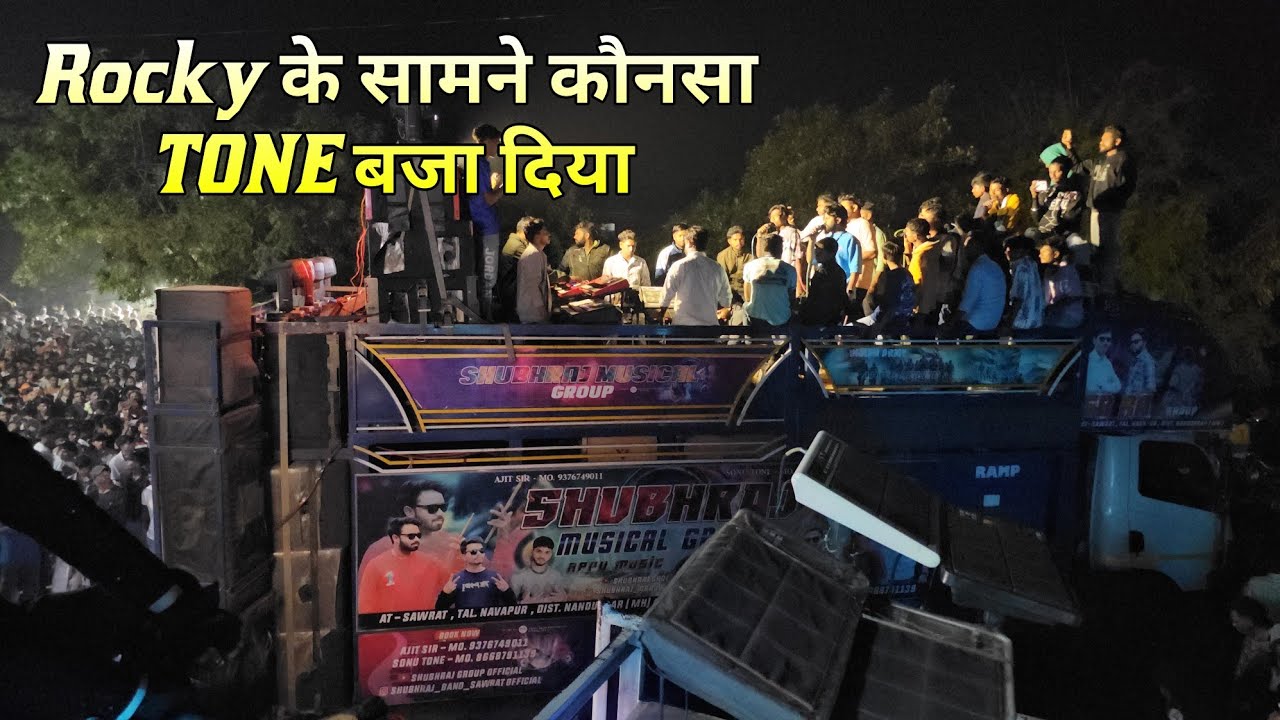 TONE KING 🤟| Shubhraj Band Sawarat | Ajit Sir | Timli Song