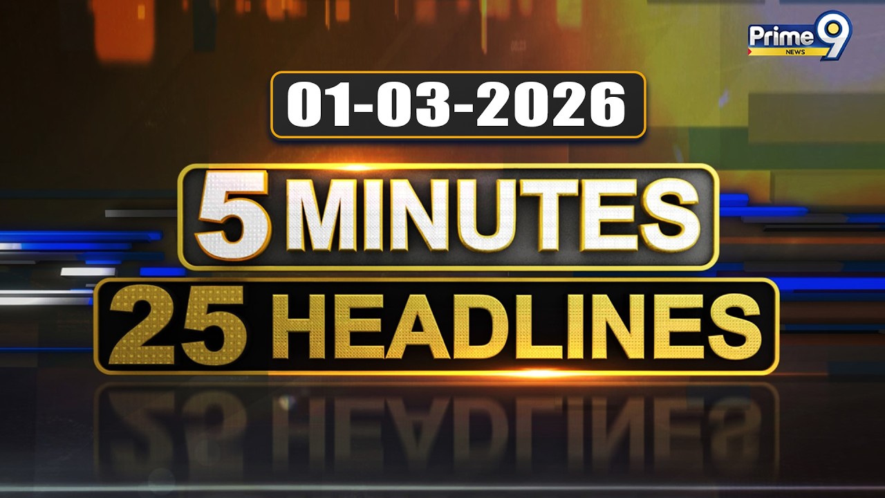 5 Minutes 25 Headlines | Andhra Pradesh | Telangana | 0 -03-2026 | Prime9 News