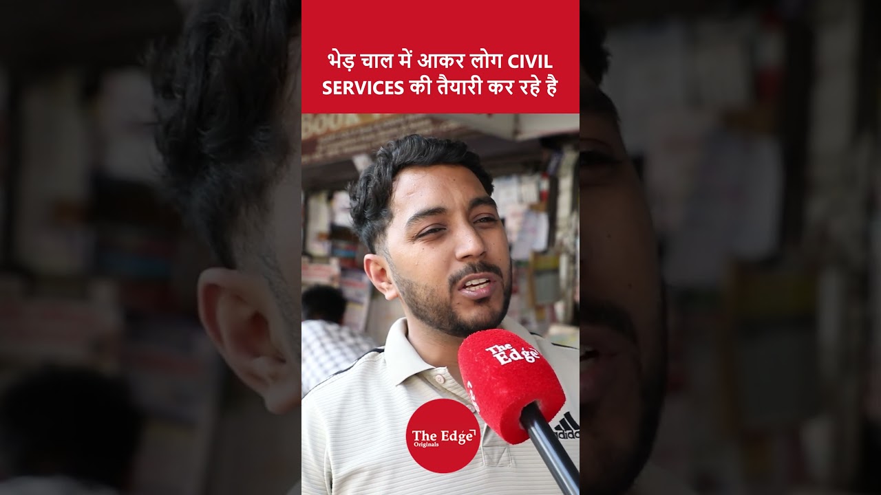 Herd Mentality RUINS UPSC Dreams!