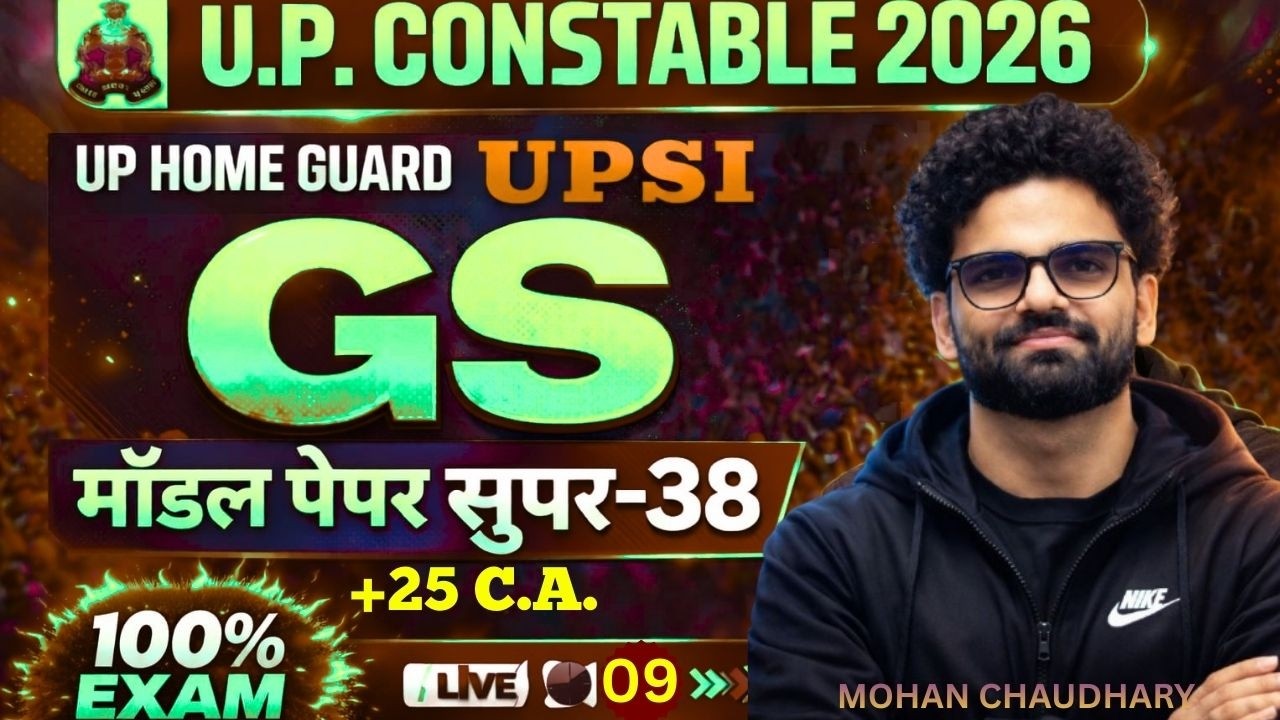 UP Constable 2026 GS Model Paper #9 | Super-38 Questions | UP Police, Home Guard & UPSI