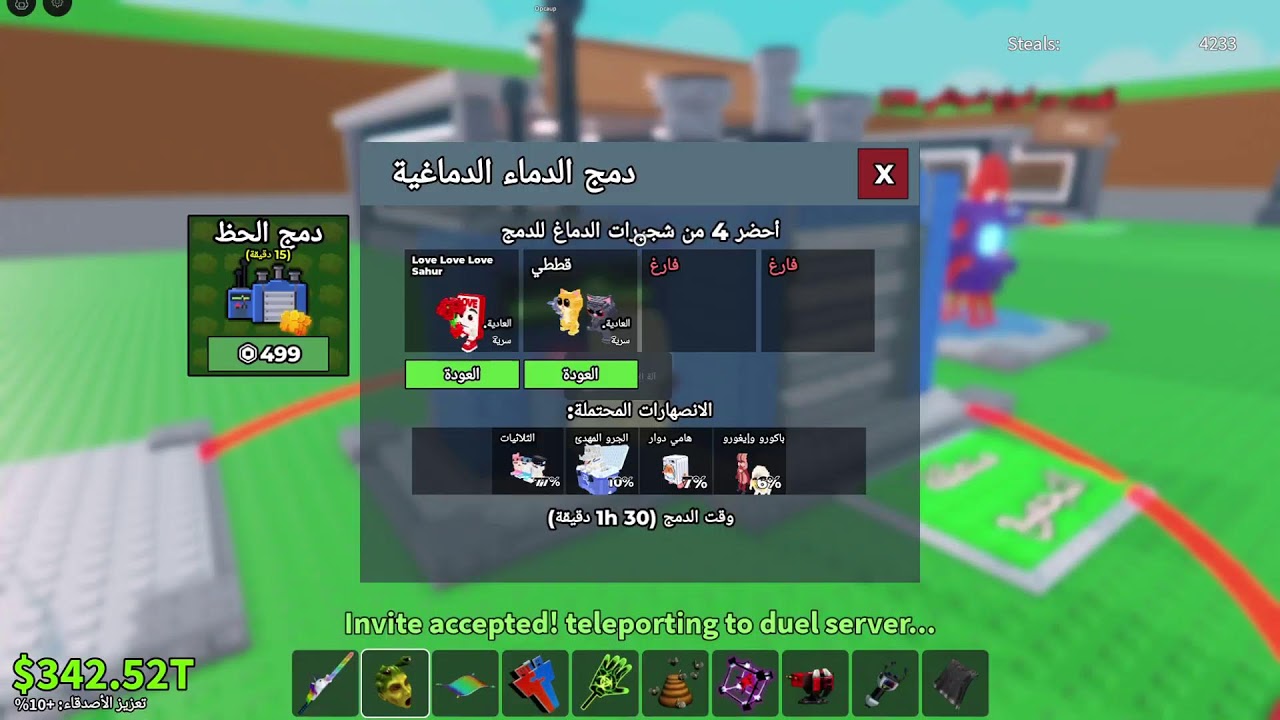 حيكم تردات ثقه ماب سرقه