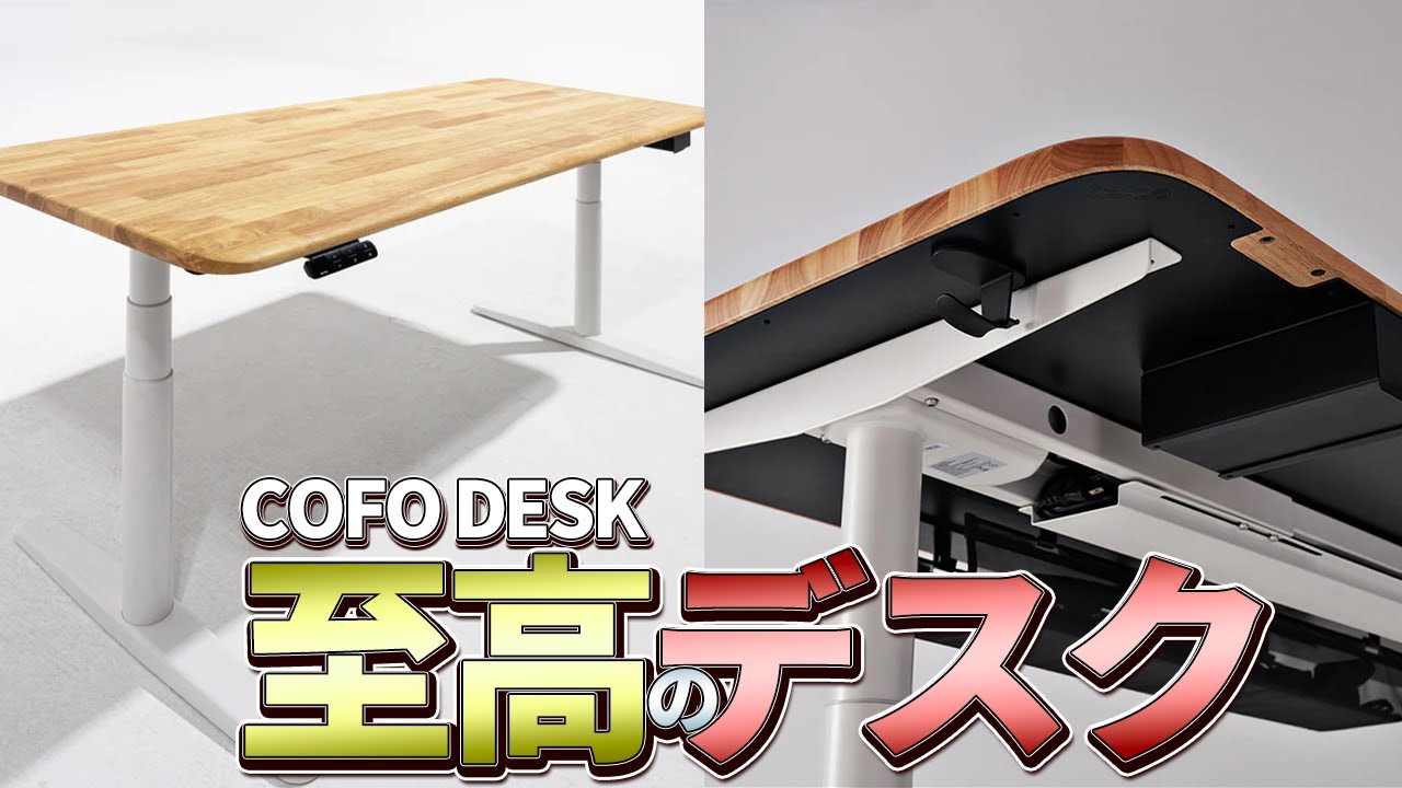 マグネットで無限に拡張が出来るデスク┃COFO DESK premium