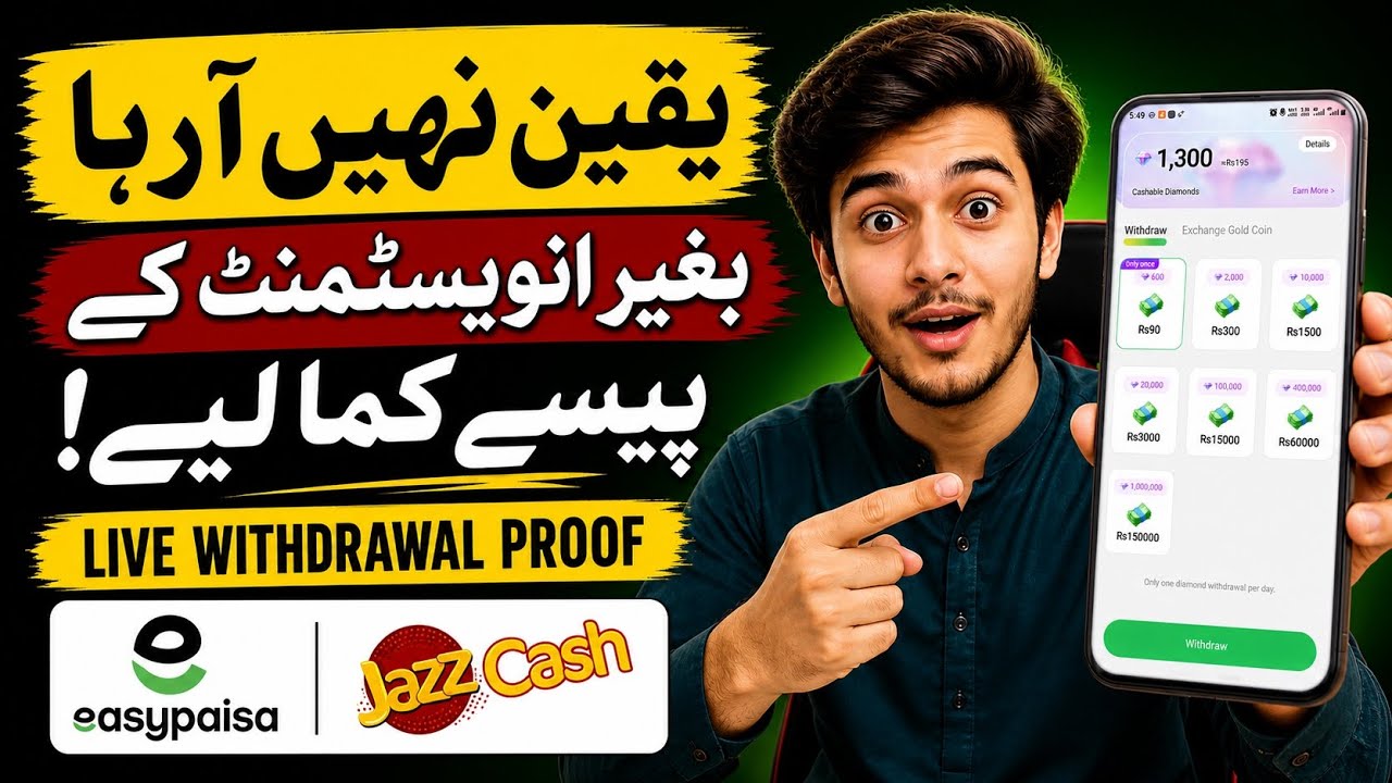Earn Money Without Investment | Best Earning App Pakistan 2026 | Live Withdrawal Proof