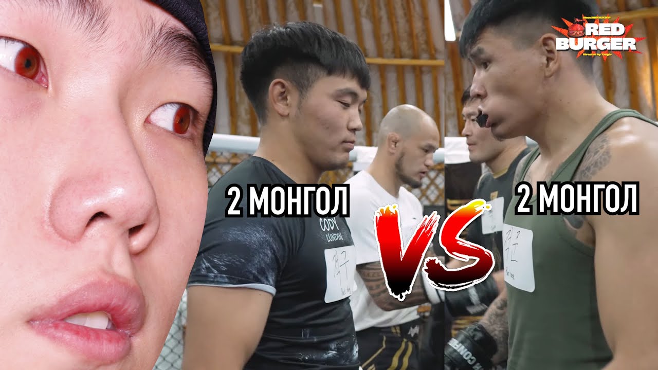 2-ын эсрэг 2 тулаан? | Black Combat Монголд