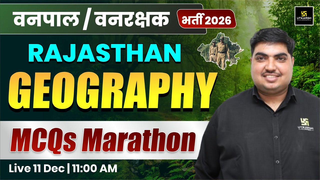Vanpal & Vanrakshak Bharti 2026 | Rajasthan Geography MCQs Marathon | Ramratan Sir