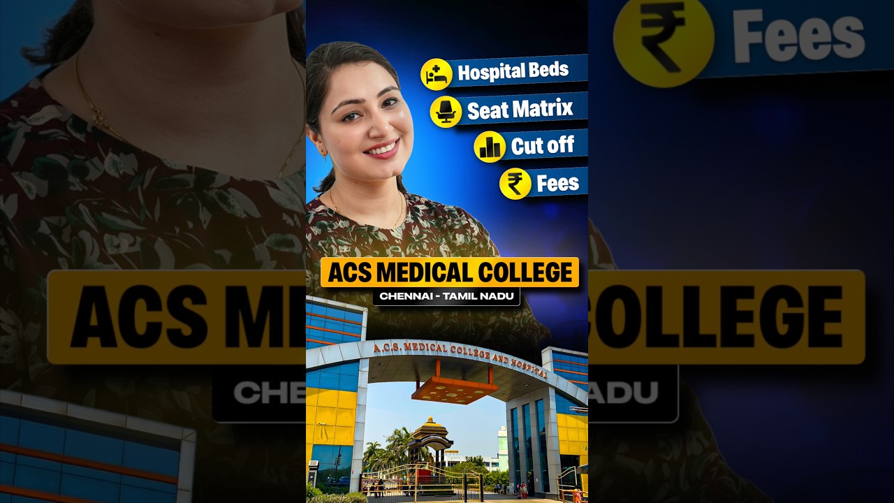 Поступление на MBBS с низким баллом NEET | Медицинский колледж и больница ACS #низкийбаллNEET #по...