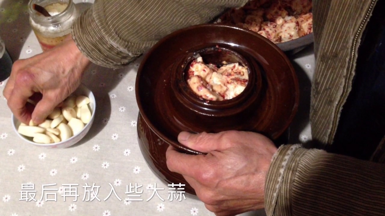 How to make Chinese fermented bean curd
