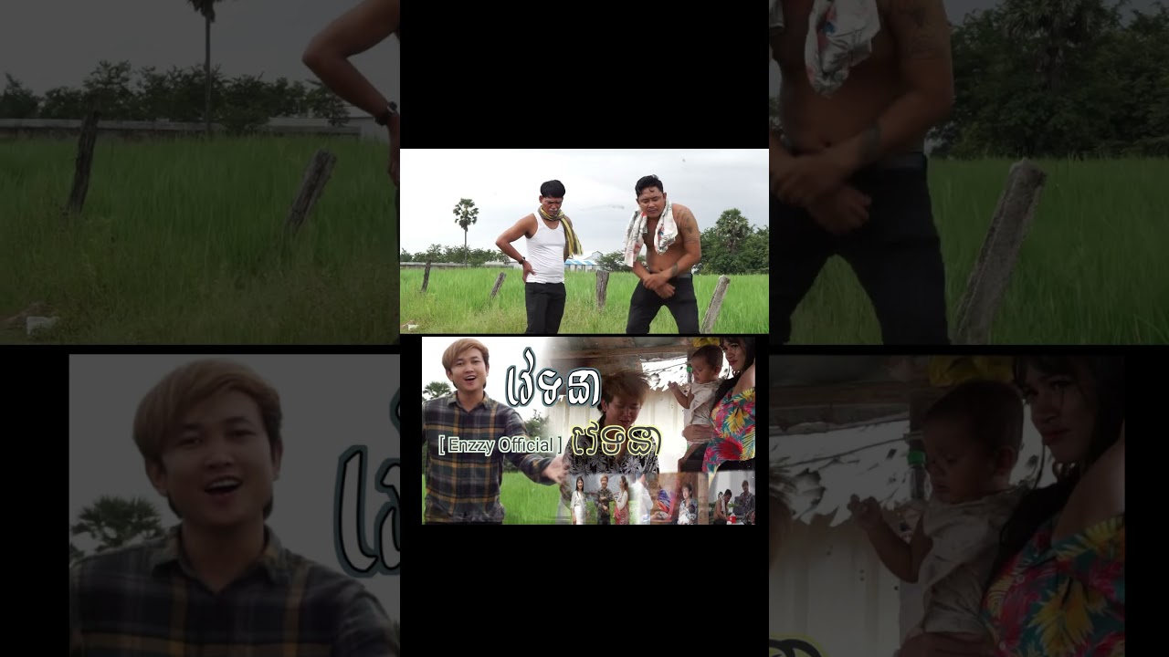 #អ៊េនសុី2024 #khsong #បទកំពុងល្បីខ្លាំងក្នុង_tik_tok_2024 #romantickhmersong #បទល្បីខ្លាំង2024