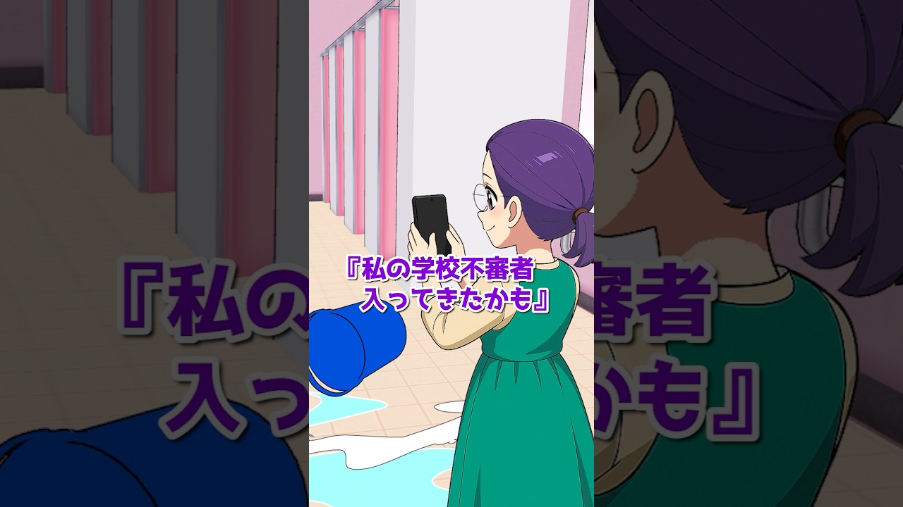 SNSでバズりたい女の子の末路&hellip; #shorts