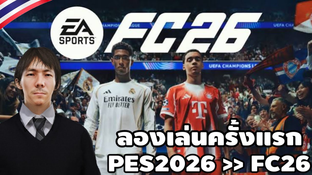 This was my first time playing FC26, a transition from PES2021 to FC26.